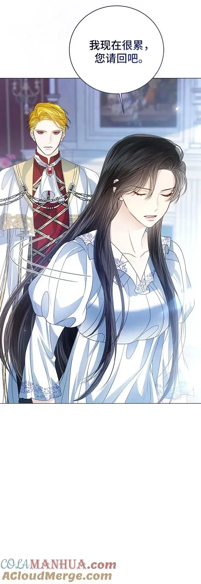 漫画《这个皇后不当了》第51话第49张图