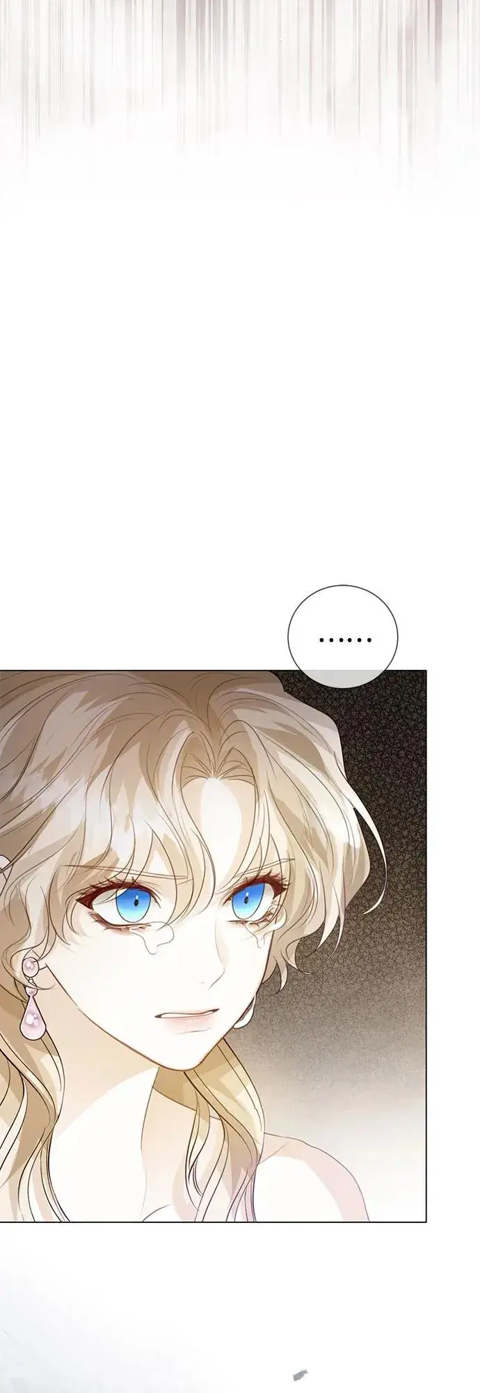 漫画《这个皇后不当了》第52话第75张图