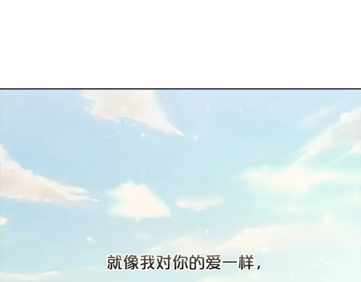 漫画《这个婚反正也要完蛋》序章 只要你回头就能看到我第101张图