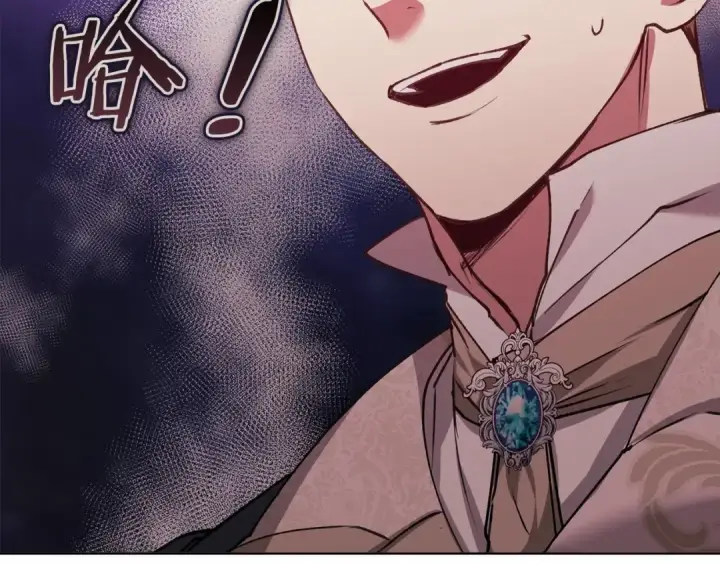 漫画《这个婚反正也要完蛋》第1话 第一次被发现第140张图