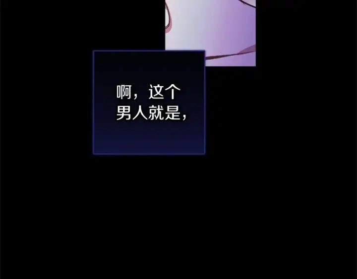 漫画《这个婚反正也要完蛋》第1话 第一次被发现第22张图