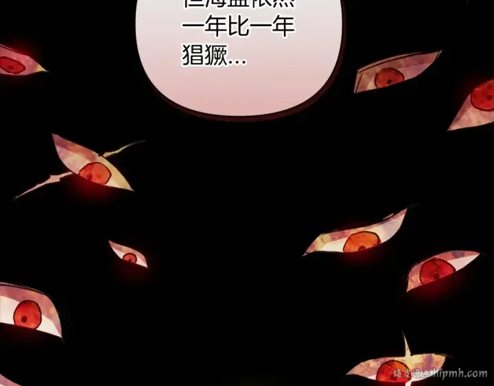 漫画《这个婚反正也要完蛋》第1话 第一次被发现第64张图