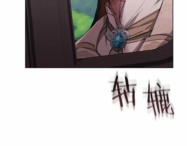 漫画《这个婚反正也要完蛋》第2话 她不爱我？!第10张图