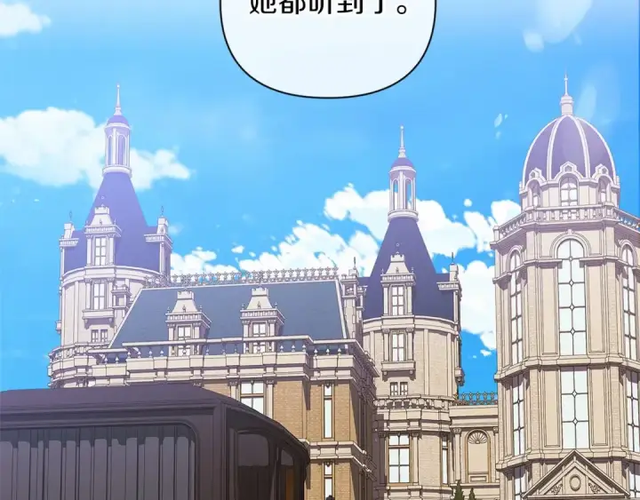 漫画《这个婚反正也要完蛋》第2话 她不爱我？!第14张图