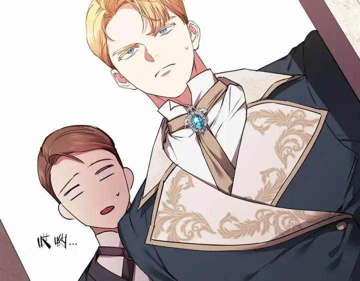 漫画《这个婚反正也要完蛋》第2话 她不爱我？!第33张图