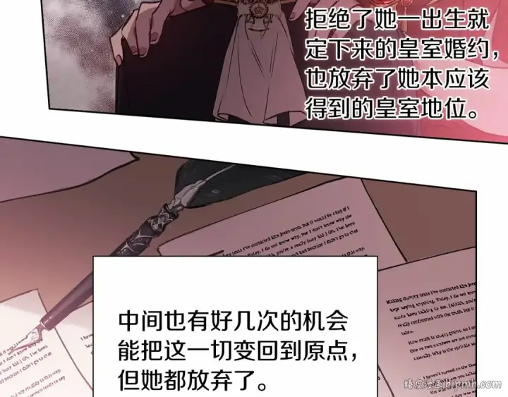 漫画《这个婚反正也要完蛋》第2话 她不爱我？!第64张图
