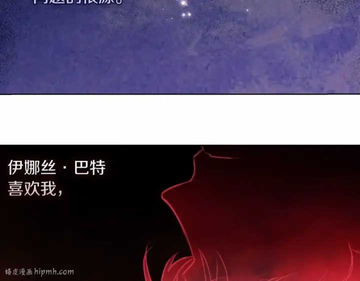 漫画《这个婚反正也要完蛋》第2话 她不爱我？!第72张图