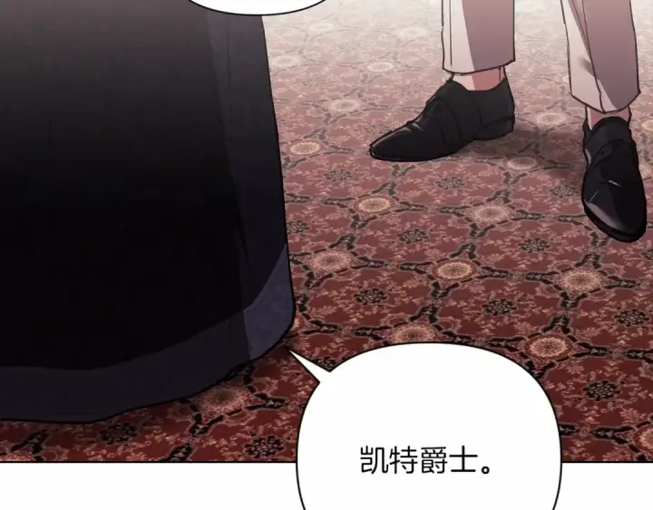 漫画《这个婚反正也要完蛋》第2话 她不爱我？!第79张图