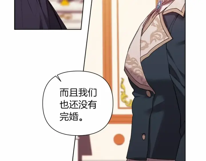 漫画《这个婚反正也要完蛋》第2话 她不爱我？!第98张图
