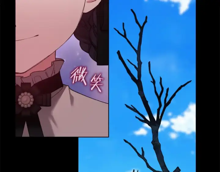 漫画《这个婚反正也要完蛋》第3话 我要他做未婚夫第50张图