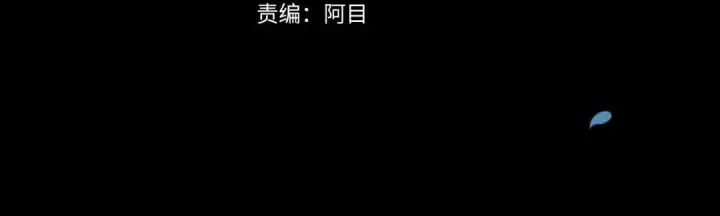 漫画《这个婚反正也要完蛋》第3话 我要他做未婚夫第69张图