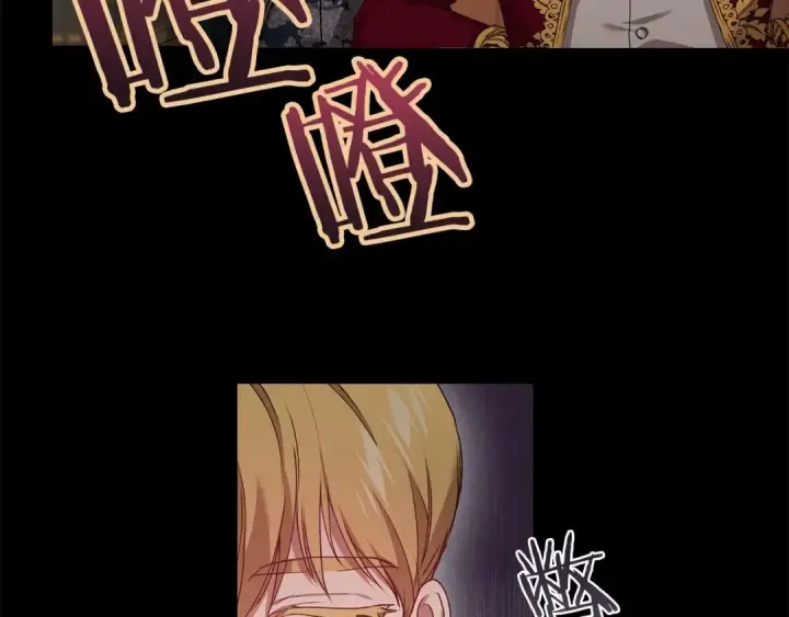 漫画《这个婚反正也要完蛋》第4话 图书馆修罗场第3张图