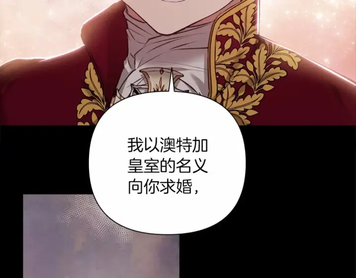 漫画《这个婚反正也要完蛋》第4话 图书馆修罗场第34张图