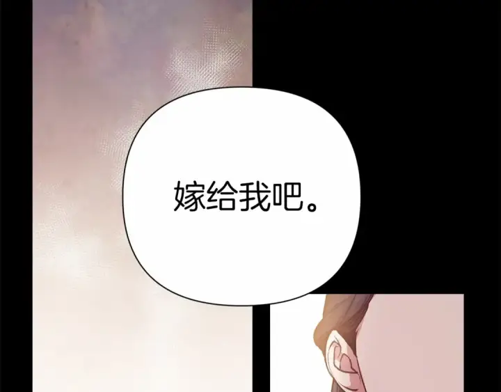 漫画《这个婚反正也要完蛋》第4话 图书馆修罗场第35张图