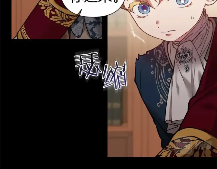 漫画《这个婚反正也要完蛋》第4话 图书馆修罗场第57张图