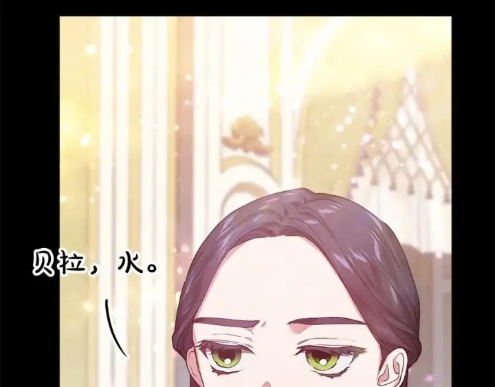 漫画《这个婚反正也要完蛋》第4话 图书馆修罗场第98张图
