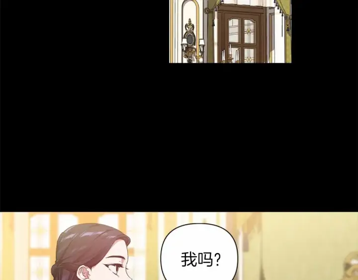 漫画《这个婚反正也要完蛋》第5话 你不值得第2张图