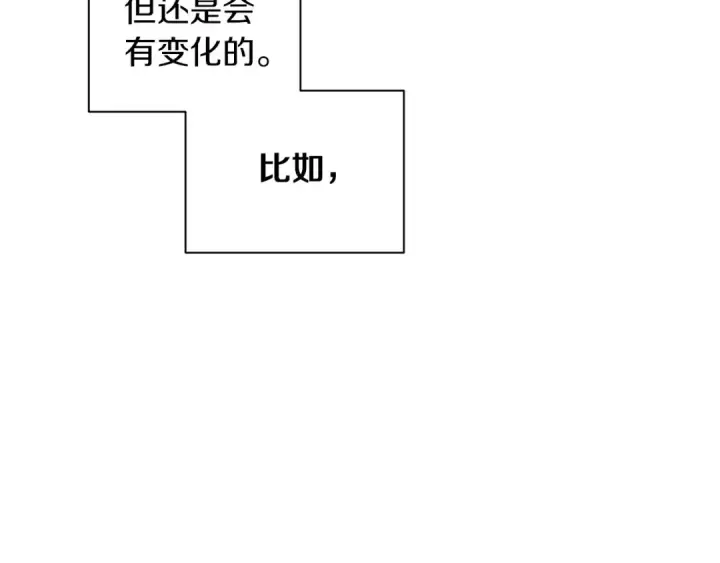 漫画《这个婚反正也要完蛋》第5话 你不值得第50张图