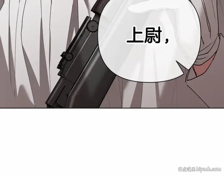 漫画《这个婚反正也要完蛋》第6话 无法释怀第128张图