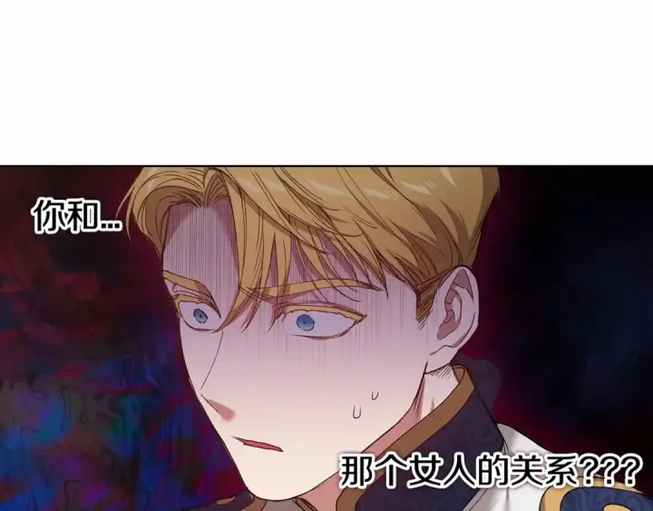 漫画《这个婚反正也要完蛋》第6话 无法释怀第23张图