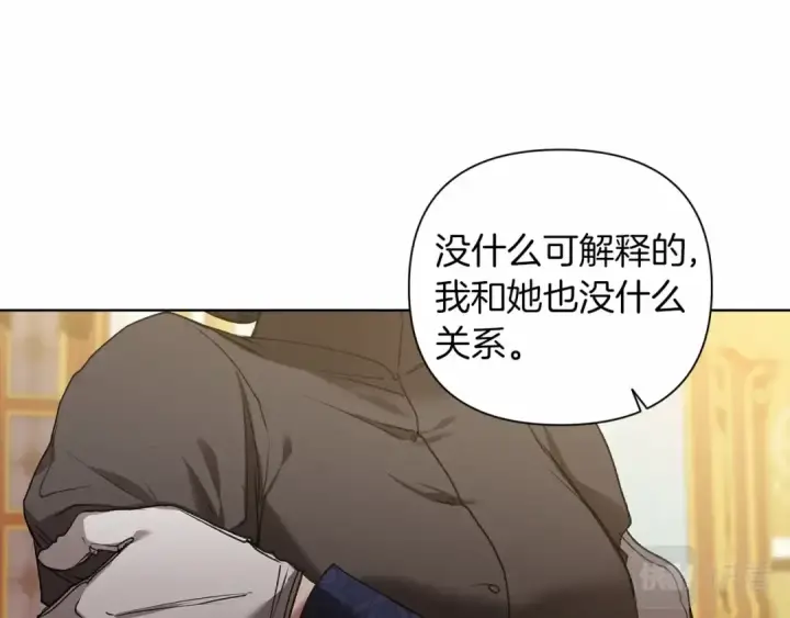 漫画《这个婚反正也要完蛋》第6话 无法释怀第25张图