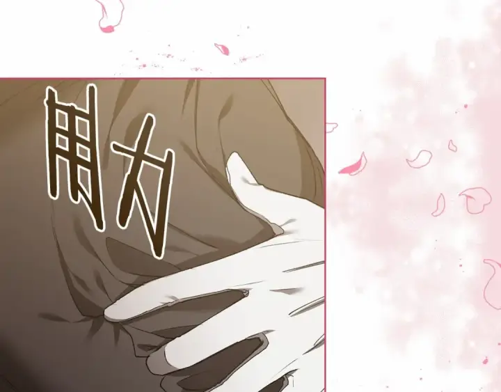漫画《这个婚反正也要完蛋》第6话 无法释怀第30张图