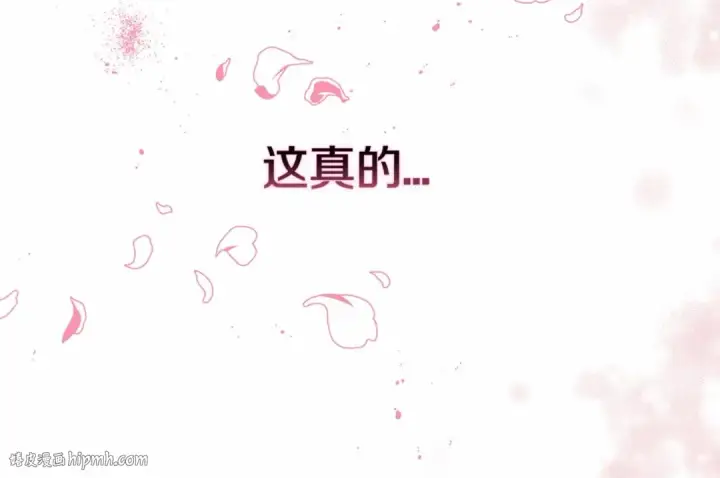 漫画《这个婚反正也要完蛋》第6话 无法释怀第32张图