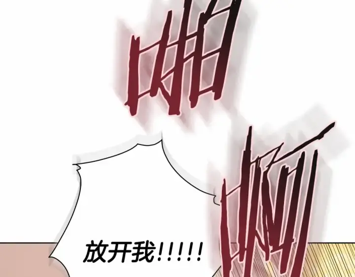 漫画《这个婚反正也要完蛋》第6话 无法释怀第47张图