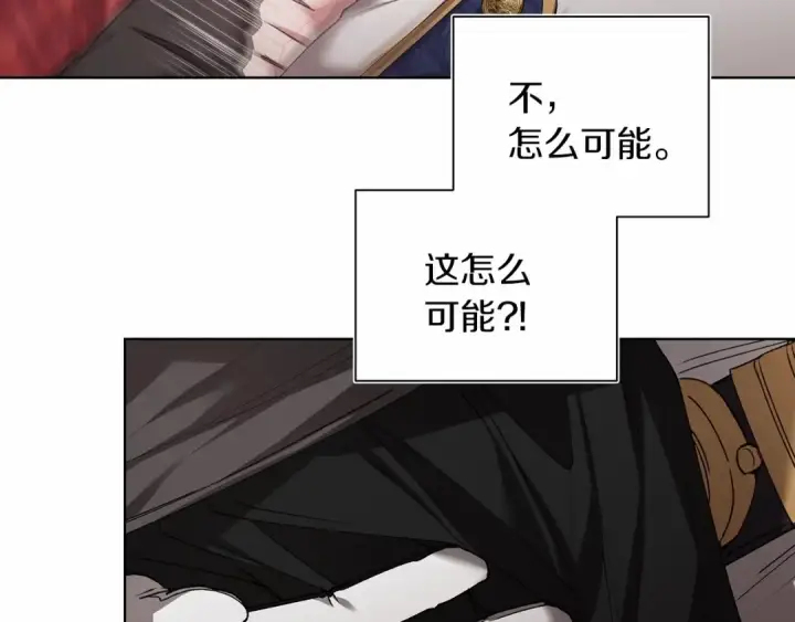 漫画《这个婚反正也要完蛋》第6话 无法释怀第52张图