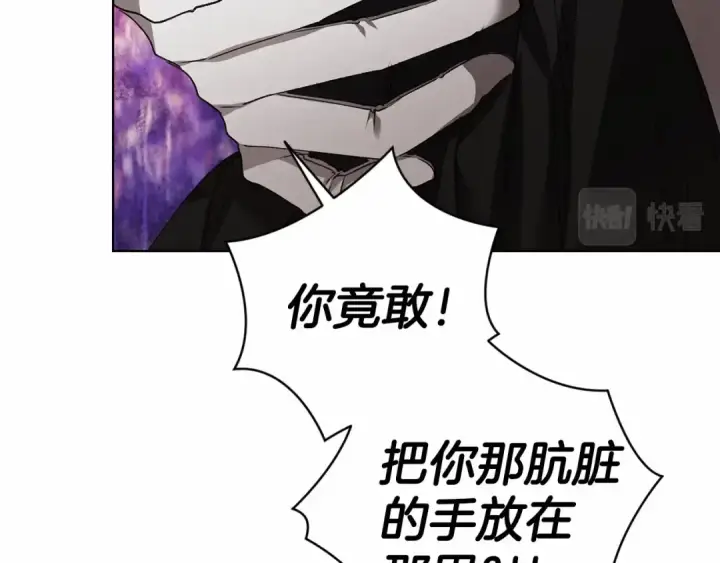 漫画《这个婚反正也要完蛋》第6话 无法释怀第53张图