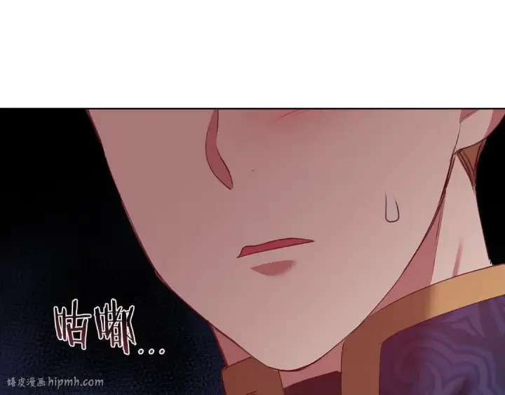 漫画《这个婚反正也要完蛋》第6话 无法释怀第80张图