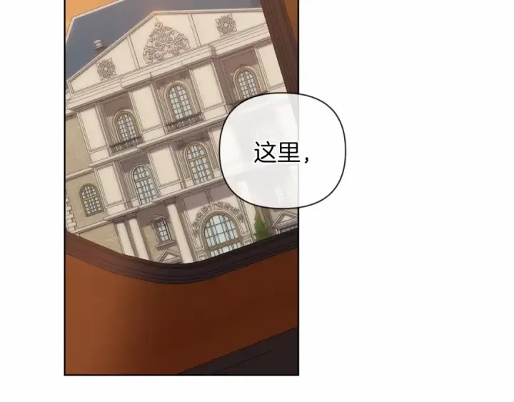 漫画《这个婚反正也要完蛋》第7话 我我我…不一样了？！第102张图