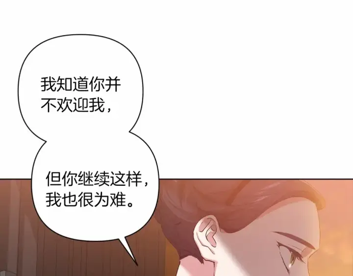 漫画《这个婚反正也要完蛋》第7话 我我我…不一样了？！第108张图