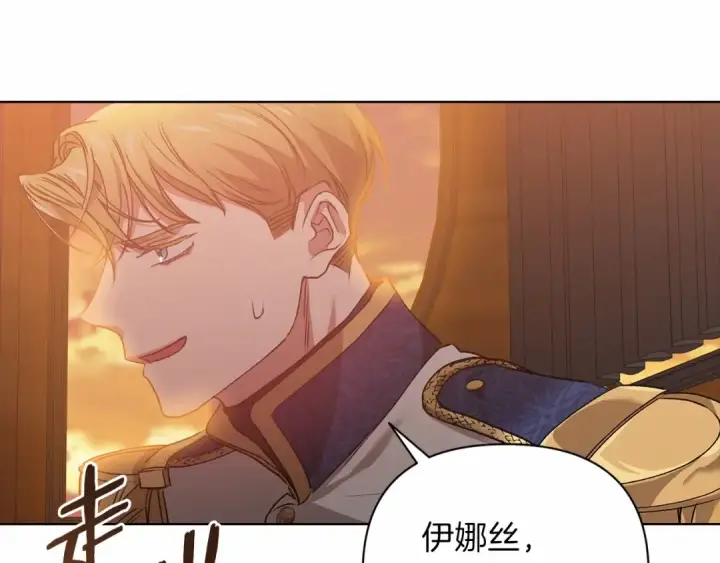 漫画《这个婚反正也要完蛋》第7话 我我我…不一样了？！第110张图