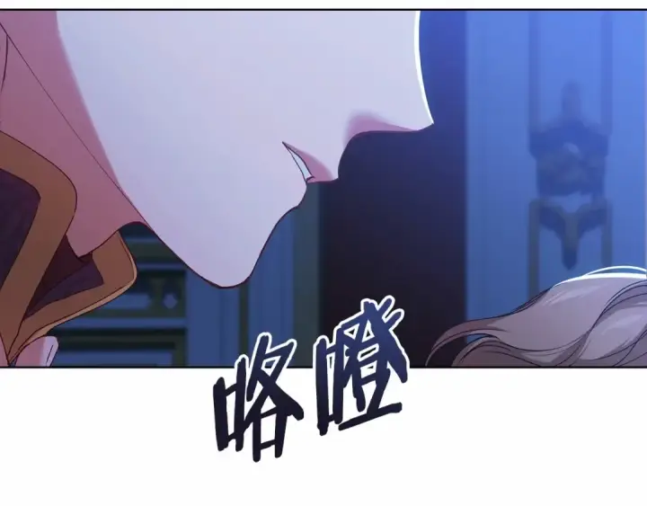 漫画《这个婚反正也要完蛋》第7话 我我我…不一样了？！第12张图