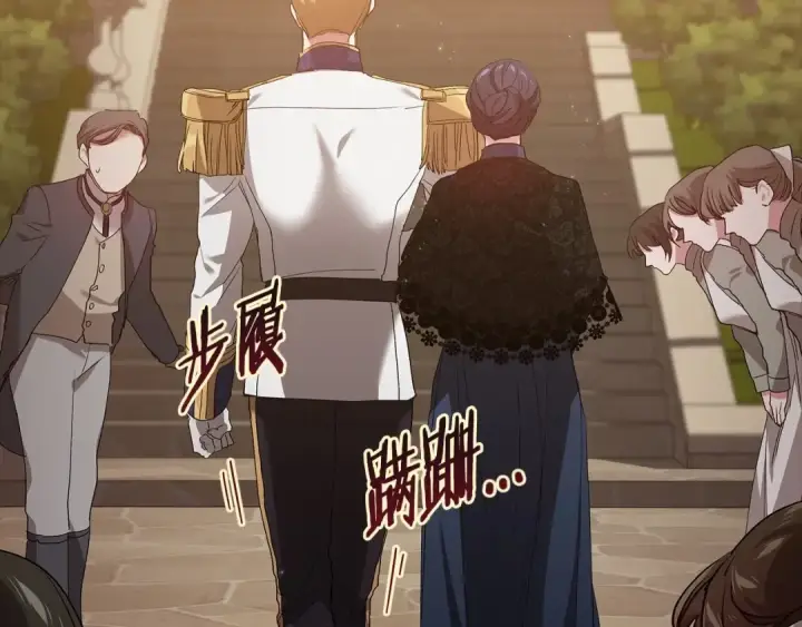 漫画《这个婚反正也要完蛋》第7话 我我我…不一样了？！第134张图