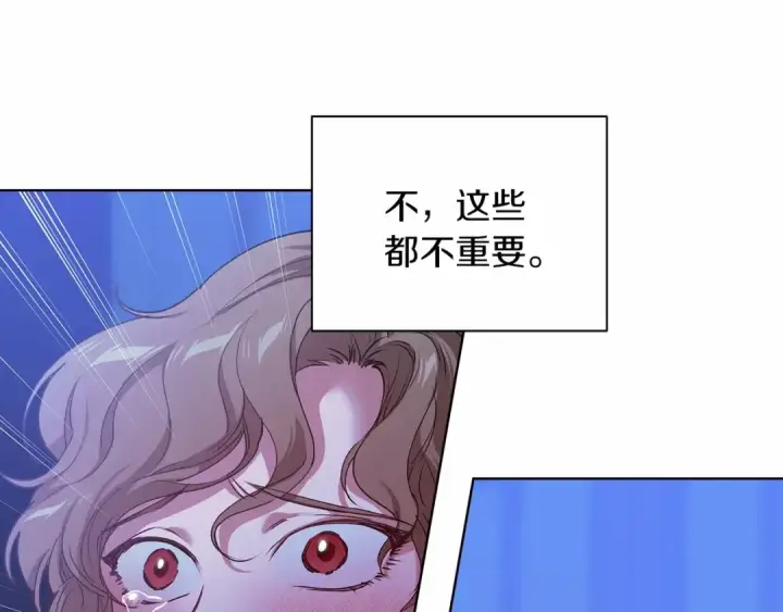 漫画《这个婚反正也要完蛋》第7话 我我我…不一样了？！第21张图