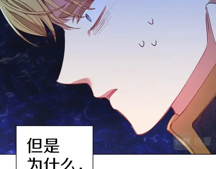 漫画《这个婚反正也要完蛋》第7话 我我我…不一样了？！第25张图