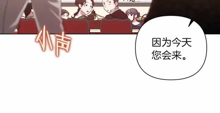 漫画《这个婚反正也要完蛋》第7话 我我我…不一样了？！第57张图