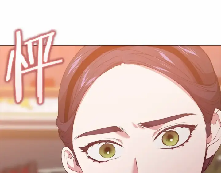 漫画《这个婚反正也要完蛋》第7话 我我我…不一样了？！第84张图