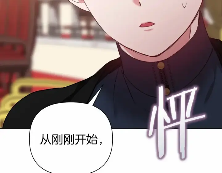 漫画《这个婚反正也要完蛋》第7话 我我我…不一样了？！第85张图