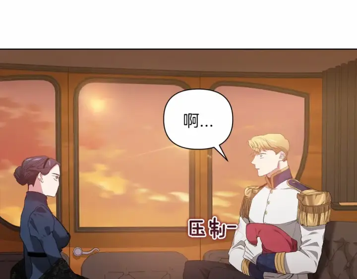 漫画《这个婚反正也要完蛋》第7话 我我我…不一样了？！第92张图