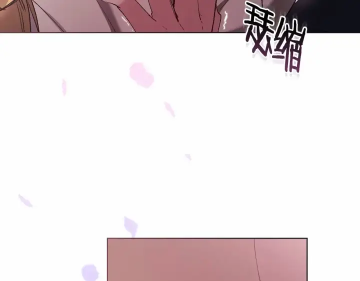 漫画《这个婚反正也要完蛋》第8话 不按常理出牌第157张图