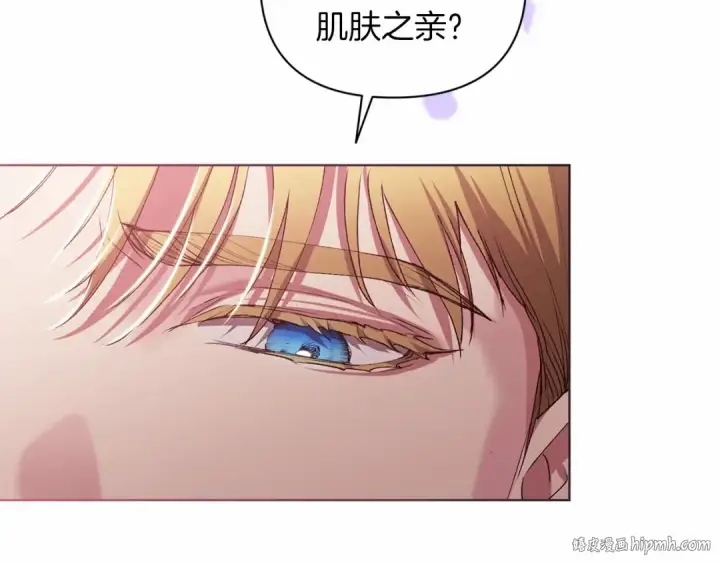 漫画《这个婚反正也要完蛋》第8话 不按常理出牌第160张图