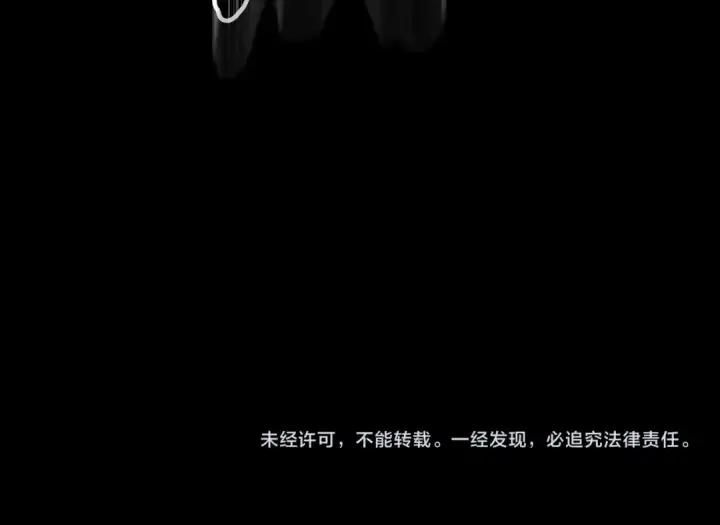 漫画《这个婚反正也要完蛋》第8话 不按常理出牌第179张图