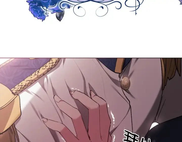 漫画《这个婚反正也要完蛋》第8话 不按常理出牌第181张图