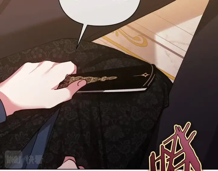 漫画《这个婚反正也要完蛋》第8话 不按常理出牌第81张图