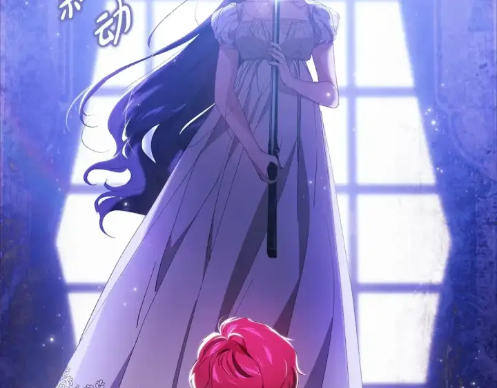 漫画《这个婚反正也要完蛋》第9话 对你最后的报复第156张图