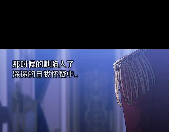 漫画《这个婚反正也要完蛋》第9话 对你最后的报复第67张图