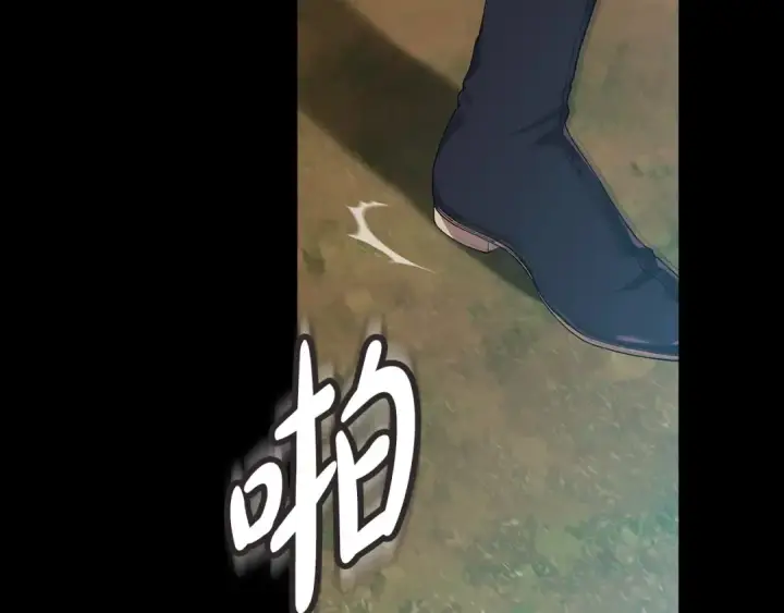漫画《这个婚反正也要完蛋》第10话 你说谁高攀了？！第12张图
